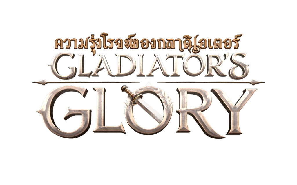 สล็อต เดโม Gladiator's Glory 